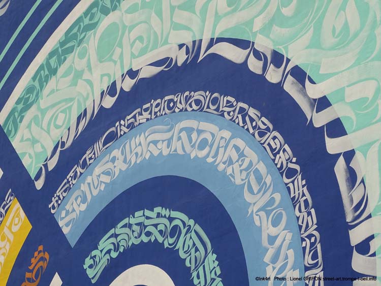 Cercles calligraphiques-06