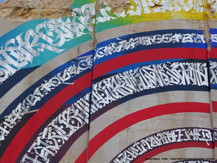 Cercles calligraphiques