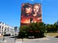 Romance urbaine