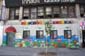 Maternelle