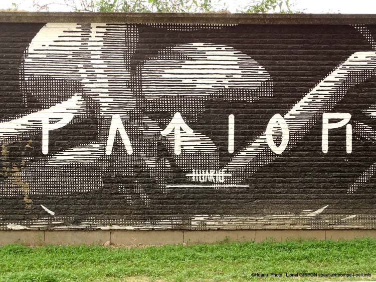 Patior