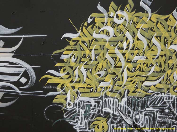 Sphère calligraphique-03