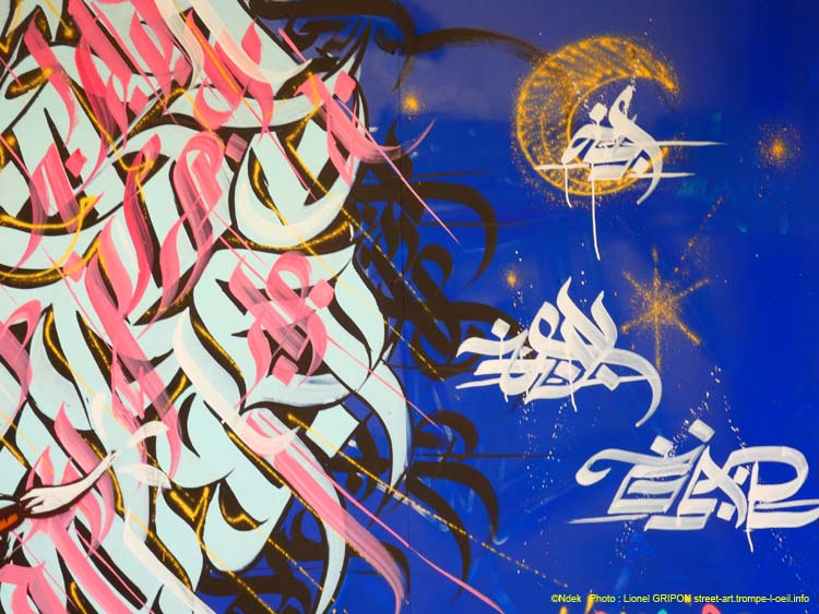 Sphère calligraphique-12
