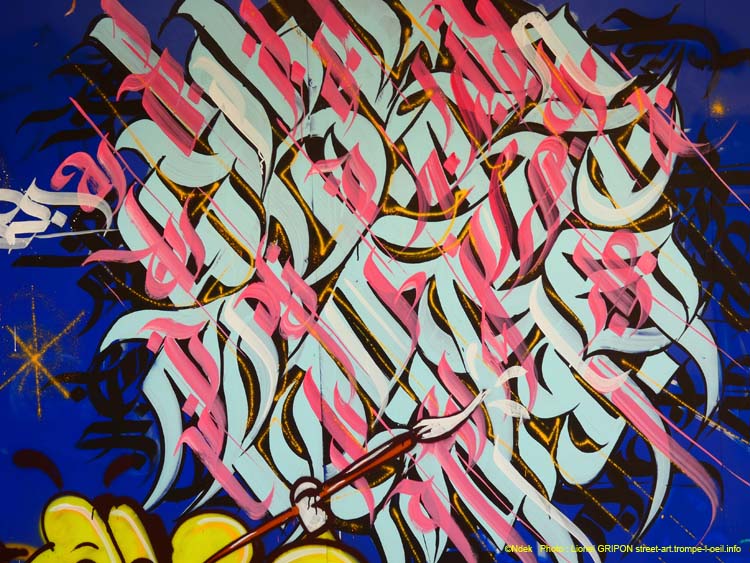 Sphère calligraphique-12
