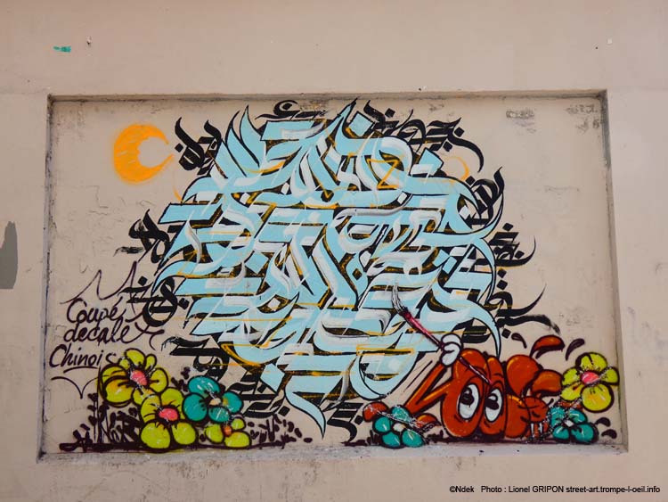 Sphère calligraphique-13