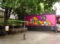 Le mur-152 Belin