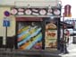 Bandes calligraphiques-06