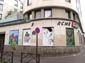 G20 – Empreinte Jo V