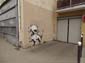 Loup guitariste
