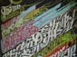 Bandes calligraphiques-07
