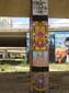 Totem chamarré
