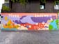 Pantin