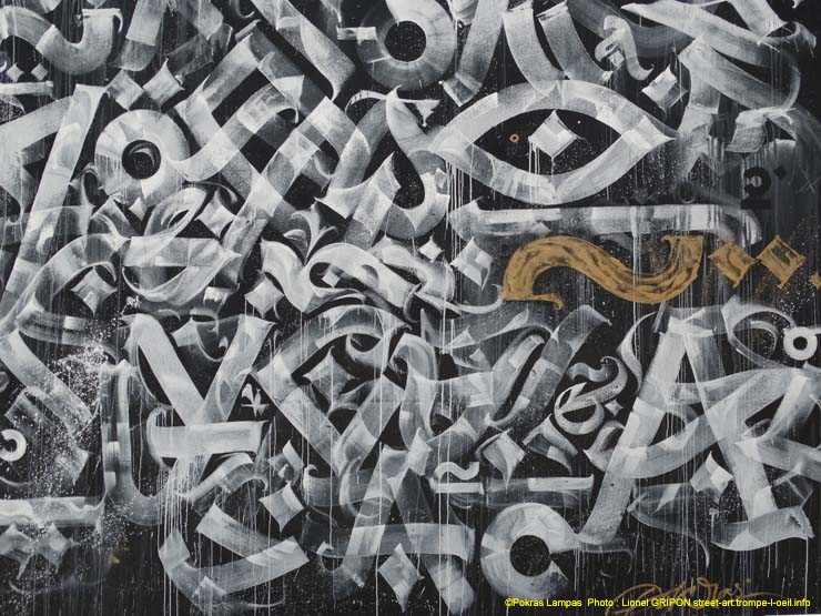 Calligraphie-2