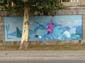 Tableaux mystérieux
